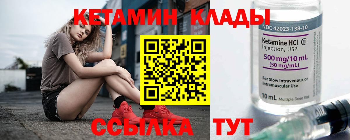 Alpha-PVP Рассказово