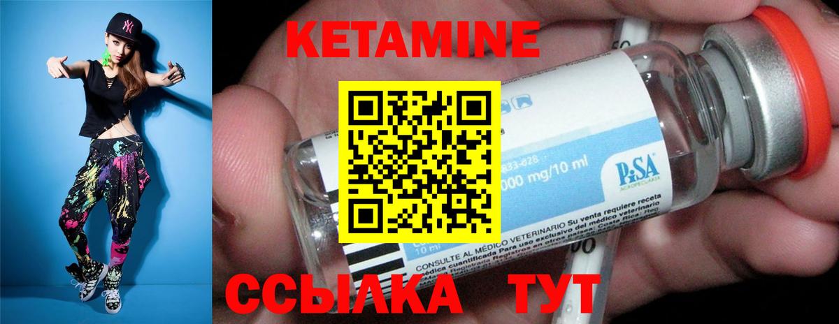 Рассказово  Кетамин ketamine  Вход с VPN  Кетамин VHQ 