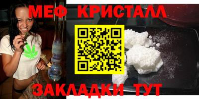 mdpv Пугачёв