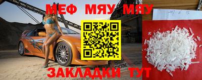 амфетамин Пыть-Ях