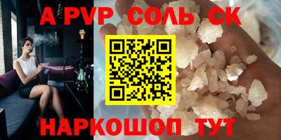 mdpv Пугачёв
