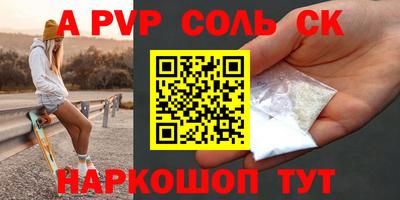 марки lsd Пушкино
