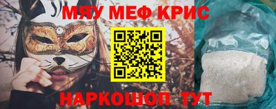 mdpv Пугачёв
