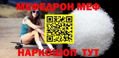амфетамин Пыть-Ях