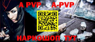 mdpv Пугачёв