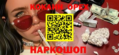 амфетамин Пыть-Ях
