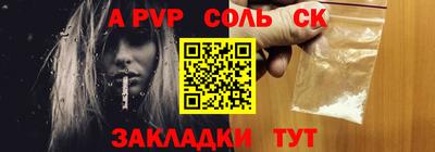 амфетамин Пыть-Ях