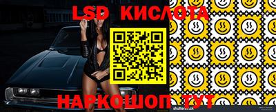 марки lsd Пушкино