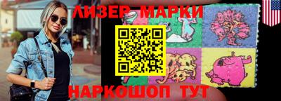 марки lsd Пушкино