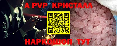 амфетамин Пыть-Ях