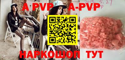 mdpv Пугачёв