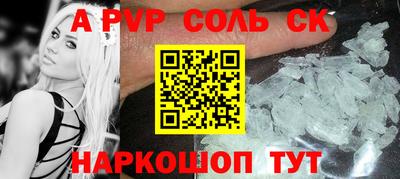 марки lsd Пушкино
