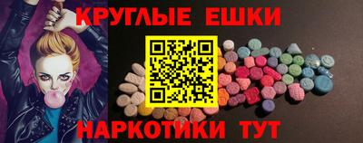 mdpv Пугачёв