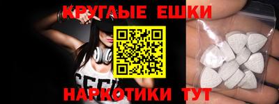 mdpv Пугачёв