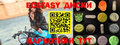амфетамин Пыть-Ях