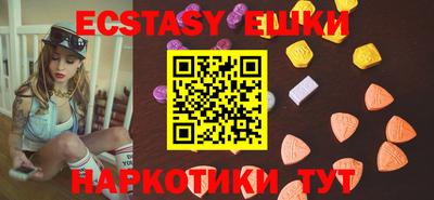 амфетамин Пыть-Ях