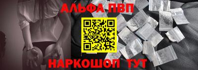 амфетамин Пыть-Ях