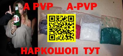 амфетамин Пыть-Ях