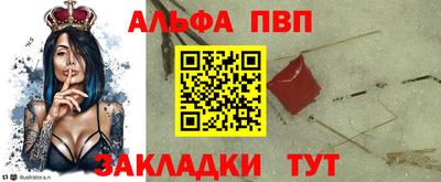 амфетамин Пыть-Ях