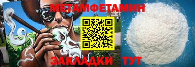 mdpv Пугачёв