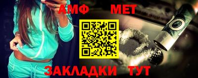 амфетамин Пыть-Ях