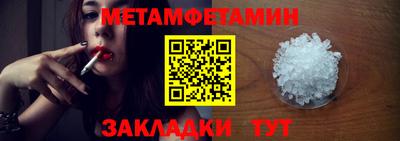 амфетамин Пыть-Ях