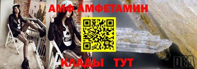 амфетамин Пыть-Ях