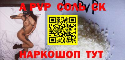 mdpv Пугачёв
