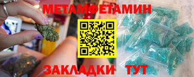 амфетамин Пыть-Ях
