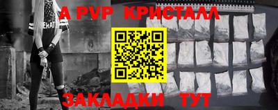амфетамин Пыть-Ях