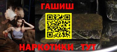 амфетамин Пыть-Ях