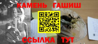 амфетамин Пыть-Ях