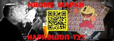марки lsd Пушкино