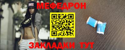 mdpv Пугачёв