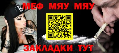 mdpv Пугачёв