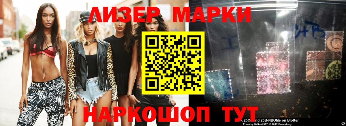 LSD-25 экстази ecstasy  LSD-25 экстази  Рассказово  Вход с VPN 