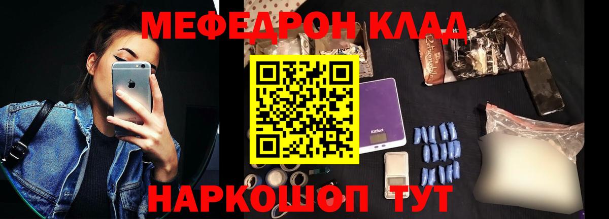 Меф  Вход с VPN  цены   Рассказово  МЯУ-МЯУ мяу мяу  Мефедрон кристаллы  МЯУ-МЯУ 