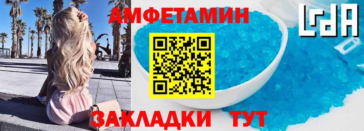 Первитин винт  Вход с VPN  Рассказово 