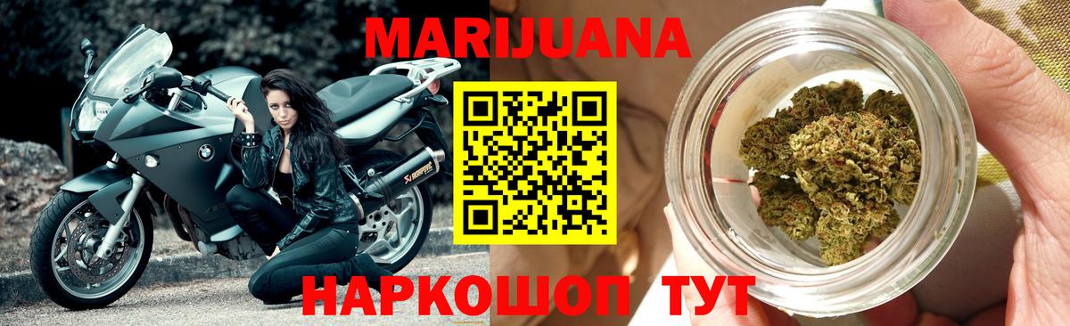 Бошки Шишки MAZAR  Каннабис SATIVA & INDICA  Каннабис MAZAR  Вход с VPN  Рассказово 